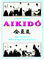 foto AIKID� - PR�VODCE PRO ��KY I U�ITELE